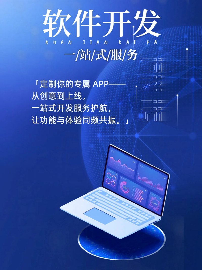 材料研发