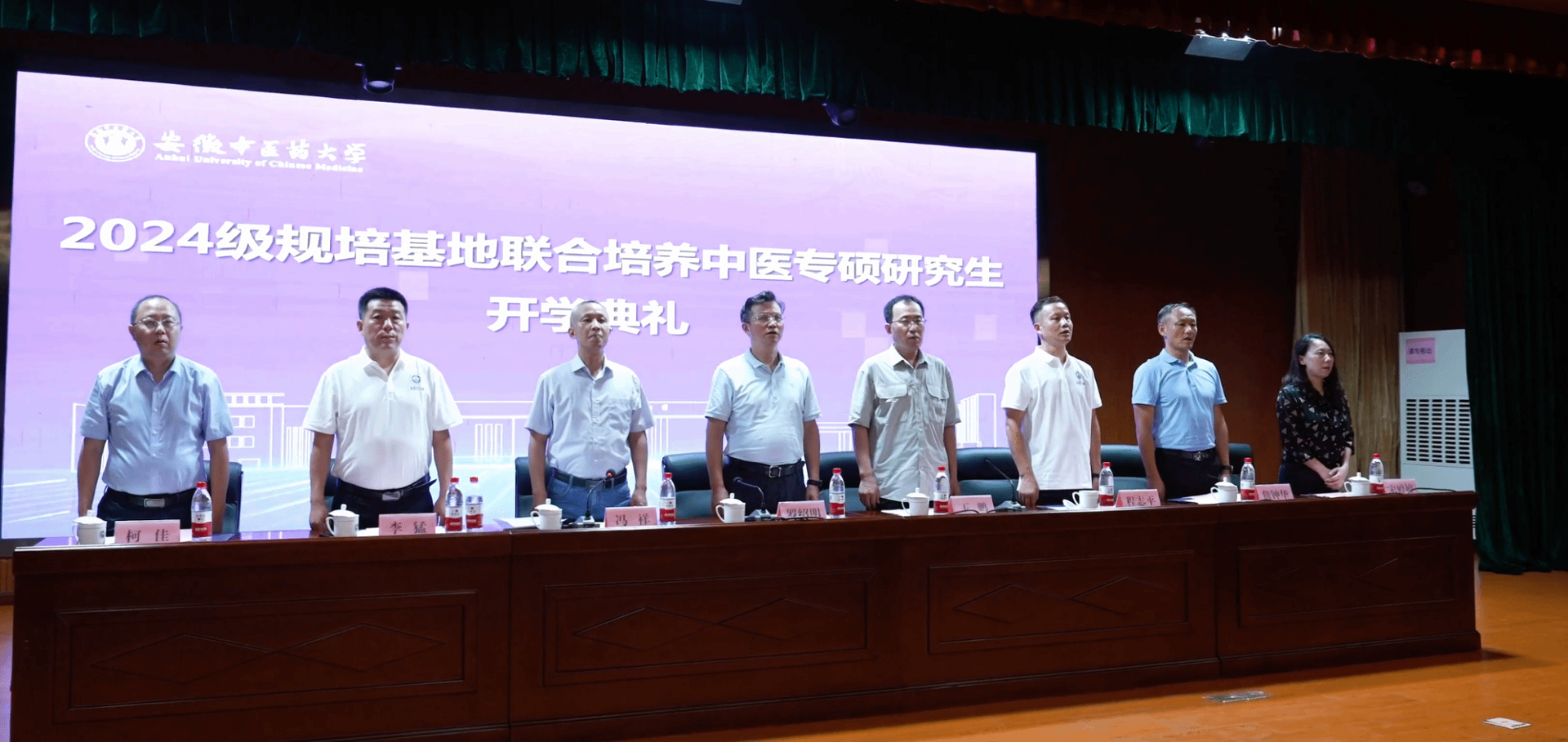 开荃网络科技